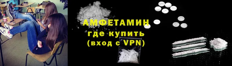 omg как зайти  где продают   Ишим  Amphetamine VHQ 