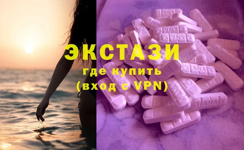 Ecstasy MDMA  Ишим 